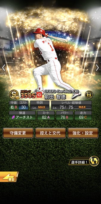 カープのtwitterイラスト検索結果 カープのtwitterイラスト検索結果