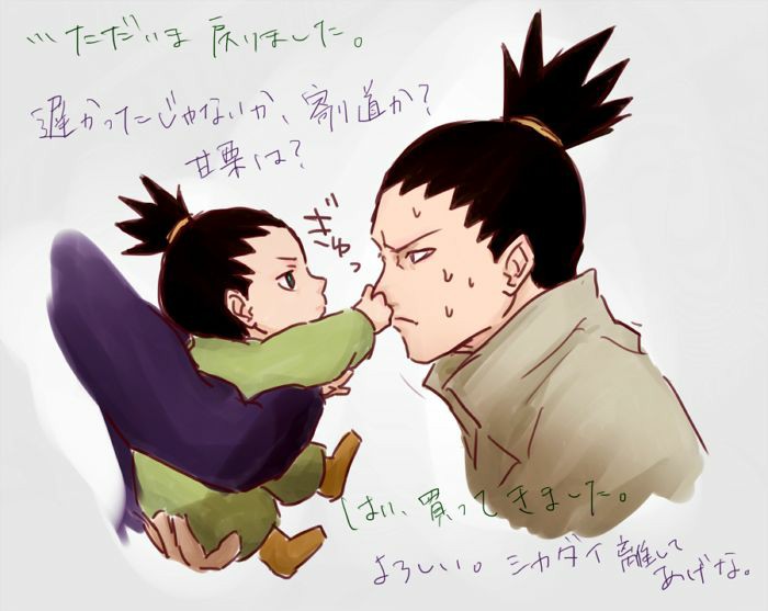 littlenaraboy's tweet image. Got it!

Little boy got the nose!