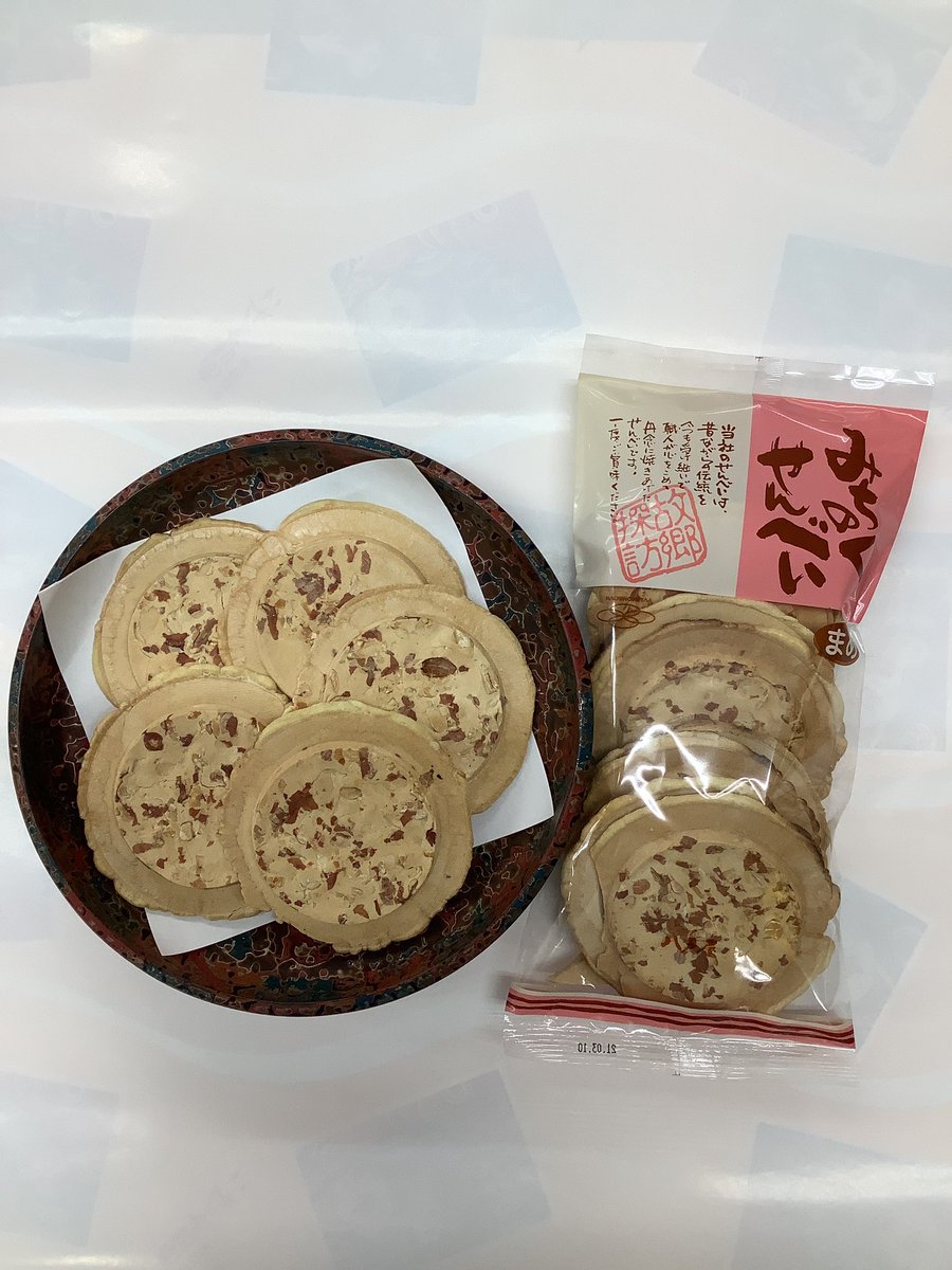 八戸屋 Pa Twitter おはようございます 天気がいいですね 今日は まめせんべい あめせんべい 製造しています 青森県 お土産 下北 むつ市 八戸屋 南部せんべい お茶菓子 健康 素材菓子 地産地消 むつ 青森