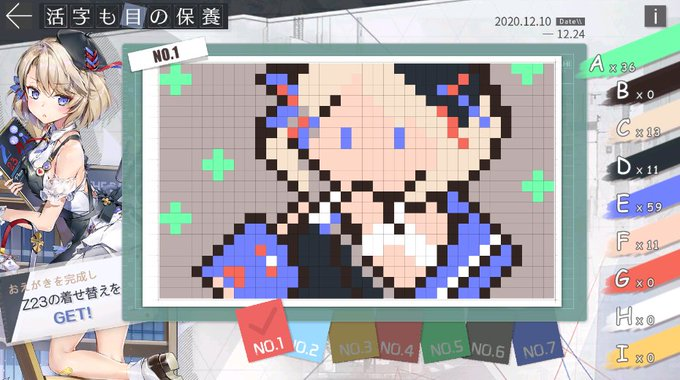 ニーミちゃんが脱いでるようにしか見えない(修) 