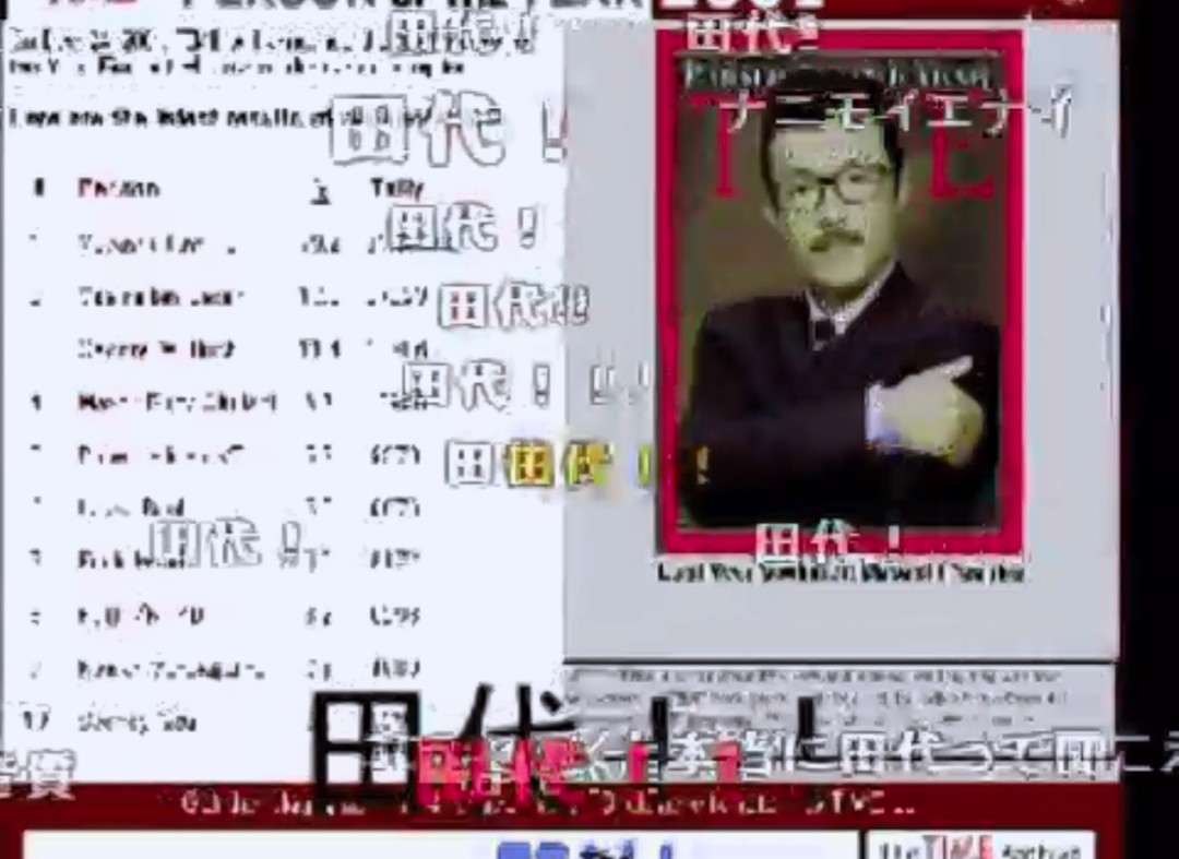 Flash終了したから思い出として片翼の田代参戦させた説好き 思い出の中でじっとしててほしい ツイレポ Flash終了したから思い出として片翼の田代参戦させた説好き 思い出の中でじっとしててほしい ツイレポ