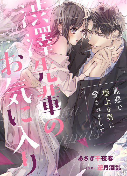 ã¡ããŒãã¥æåº«ãã
12æ11æ¥ãæ¬æ¥é
ä¿¡éå§
ãæžæŸ€å
茩ã®ãæ°ã«å
¥ã ææªã§æ¥µäžãªç·ã«æãããŸããŠã
è:ãããå倿¥å
ç
衚çŽãšæ¿çµµæ
åœãããŠé ããŸãã!
ãããããé¡ãããŸãðð
æ¿çµµãã©èŠãð