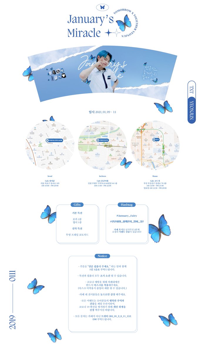 2_01_9_0_11_1's tweet photo. 𝗝𝗮𝗻𝘂𝗮𝗿𝘆’𝘀 𝗠𝗶𝗿𝗮𝗰𝗹𝗲 🦋✨

-
𝗬𝗘𝗢𝗡𝗝𝗨𝗡 
𝟮𝗻𝗱 𝗔𝗻𝗻𝗶𝘃𝗲𝗿𝘀𝗮𝗿𝘆 
𝗼𝗳 𝗗𝗶𝘀𝗰𝗹𝗼𝘀𝘂𝗿𝗲

2021.01.09 - 2021.01.11

자세한 내용은 공지를 확인해주세요

#January_Fairy #연준이와_함께한지_벌써_2년 https://t.co/n5e51M3mKI