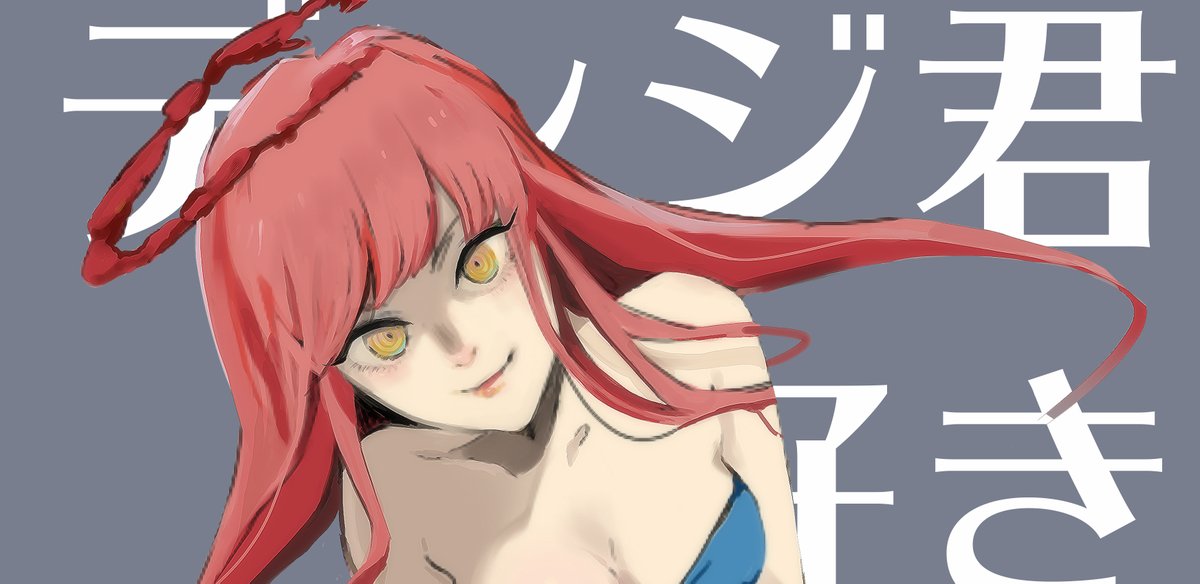 加筆してPIXIVにアップしました～！ お顔キレイにかけたにょ