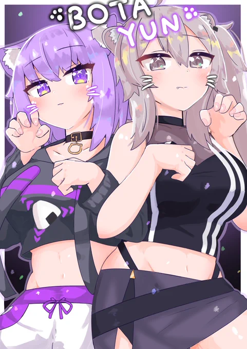 ぼたゆんてぇてぇ?❤
また見たいね～次はお出かけした話とか聞けるかな～☺
#絵かゆ #ししらーと #ぼたゆん 