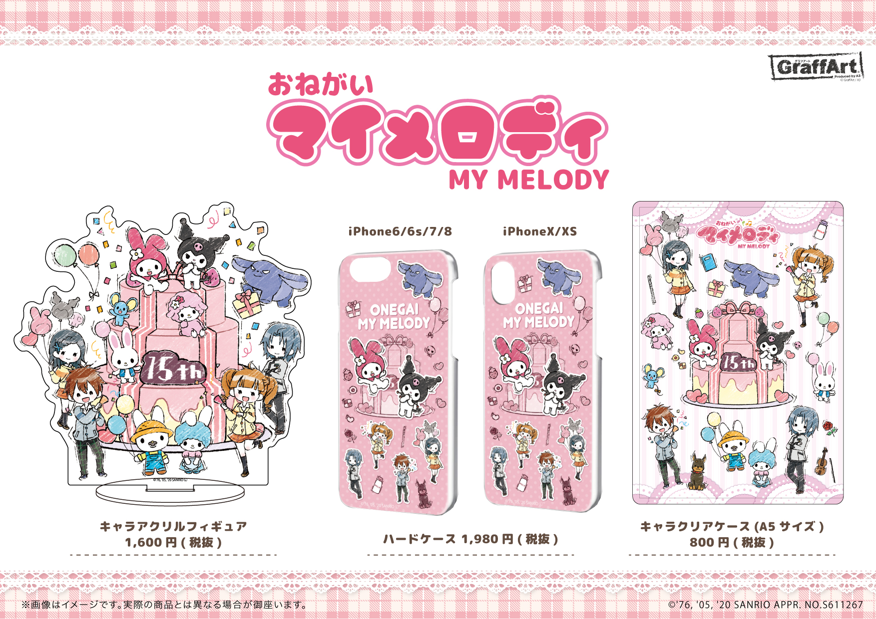 eeo Store online (イーオストアオンライン) on X: 