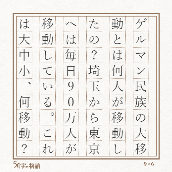 SaitamaSnn's tweet photo. #54字の埼玉物語 https://t.co/KcIfRfY3Rk https://t.co/biUcsQmnVb