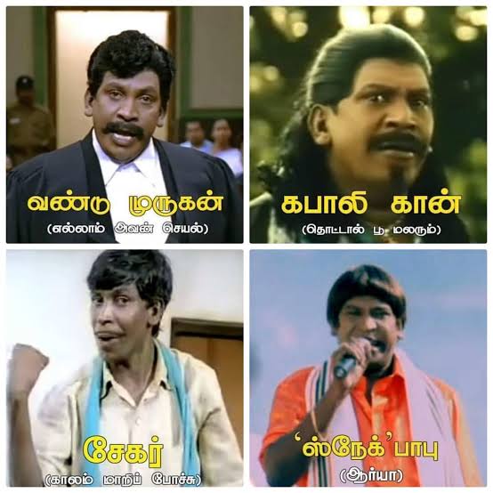 Vadivelu for life !!   https://twitter.com/moltenlavahuman/status/1337271550706212864