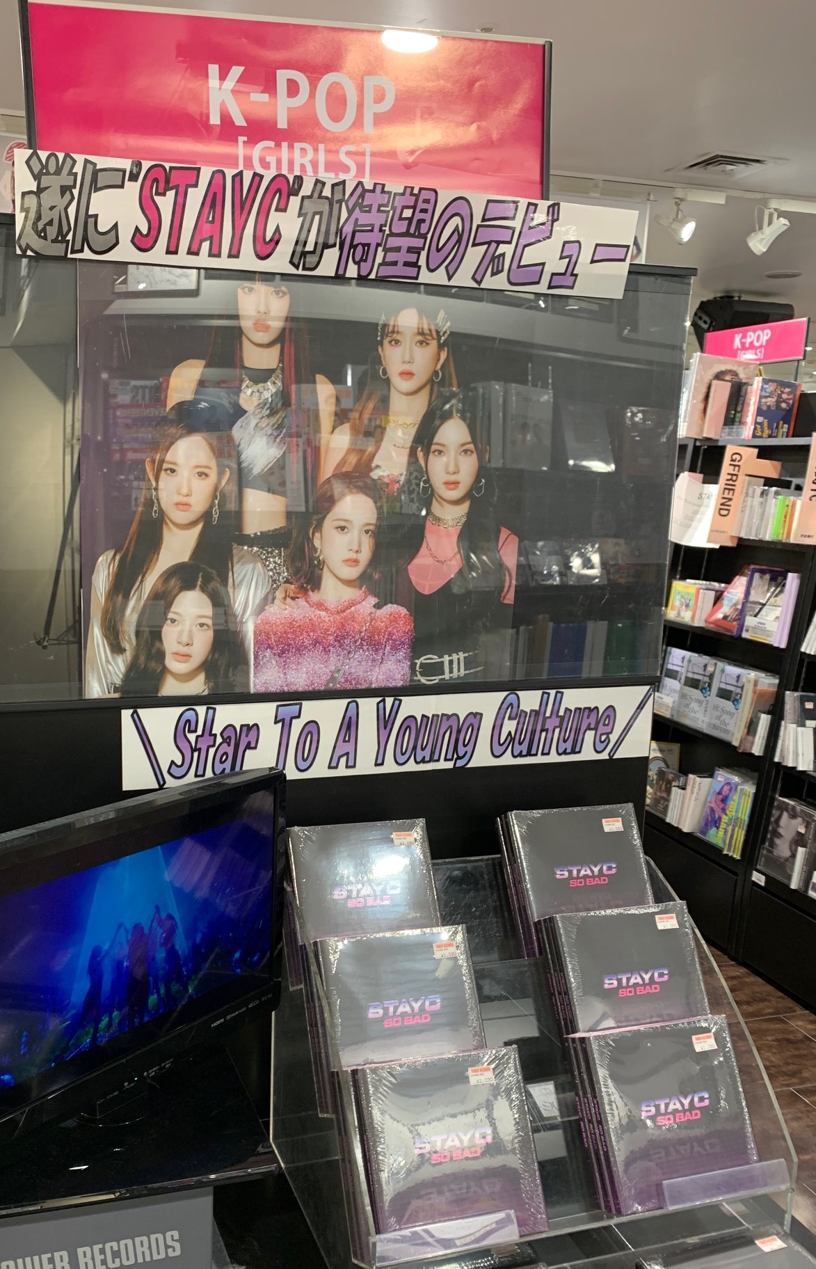 IZNA N/A タワレコ 渋谷 可笑しい 限定 2形態購入特典 チェキ セビ