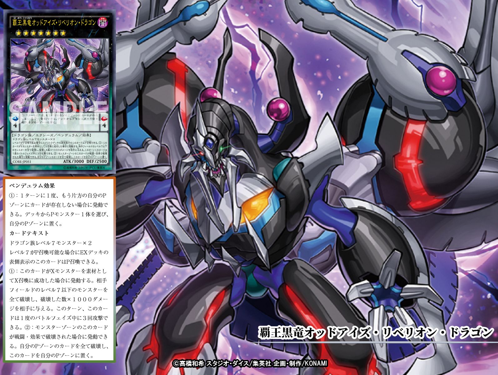 公式】遊戯王OCG on X: 