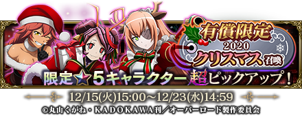 ルプスレギナのtwitterイラスト検索結果 古い順