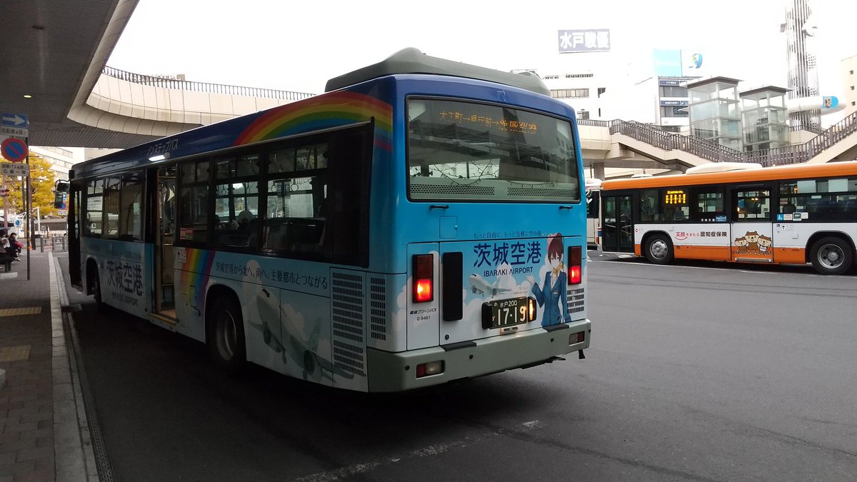 Kazuya Sur Twitter 12 11 金 水戸駅北口にて 関鉄グリーンバス水戸0か1719 車番g9461 茨城空港 茨ひよりコラボラッピング車両 大工町 県庁前 茨城空港行き Kazuya Sur Twitter 12 11 金 水戸駅北口にて 関鉄グリーンバス水戸0か1719 車番g9461 茨城空港 茨ひよりコラボラッピング車両 大工町 県庁前 茨城空港行き
