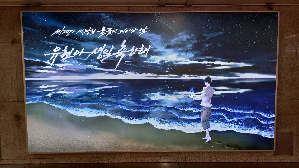 선릉역에 조금 이르게 게첨되었습니다.