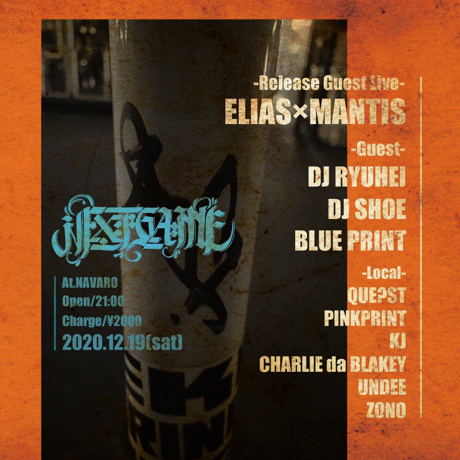 LIL_BOKKI's tweet photo. BP&Q's特攻みin December🥦🔥🤜
19th "NEXTGAME" at NAVARO🤞
今年ラストのNEXTGAMEは福岡よりMANTIS&ELIAS、DJ SHOE、地元熊本からはDJ Ryuhei、BPをゲストに開催!!
色々気をつけて遊び来てhigh y'all!! https://t.co/pXEQT3fLd9