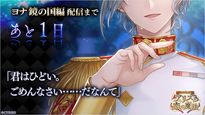 Zoe Lost In Otome Twitter Zoe Lost In Otome Twitter