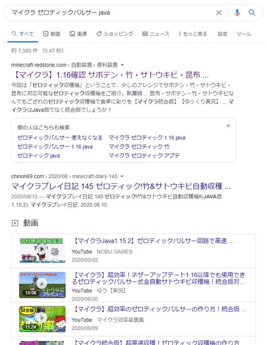 狩人のミタ Karimita5611 Page 4 Twilog