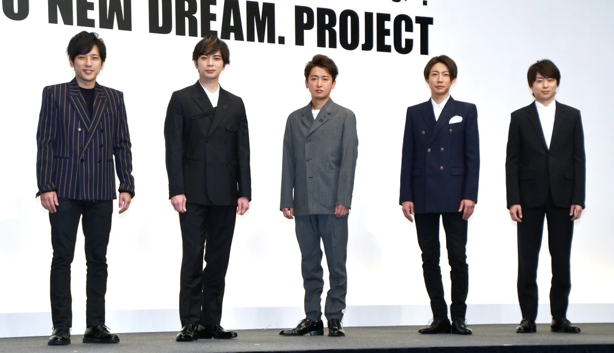 嵐　非売品　 超大型　自立式　等身大パネル　大野智　松本潤　相葉雅紀　新品未使用 オリコンニュース on X: 