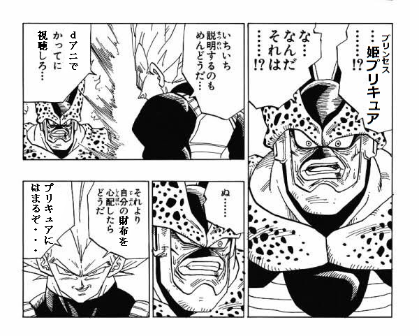 Dアニメストアで スイートプリキュア から 魔法つかいプリキュア までの配信到来 Precure プリキュア 2ページ目 Togetter