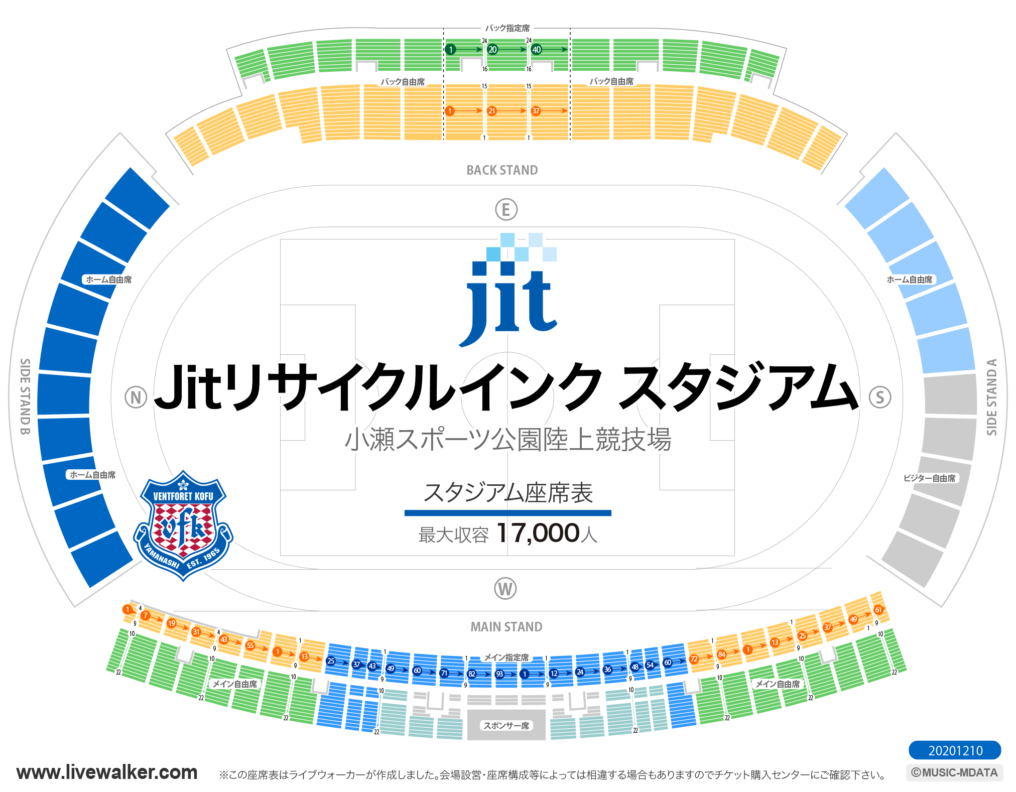 J2リーグ 注目クラブのスタジアム座席表 22年版 Twitter