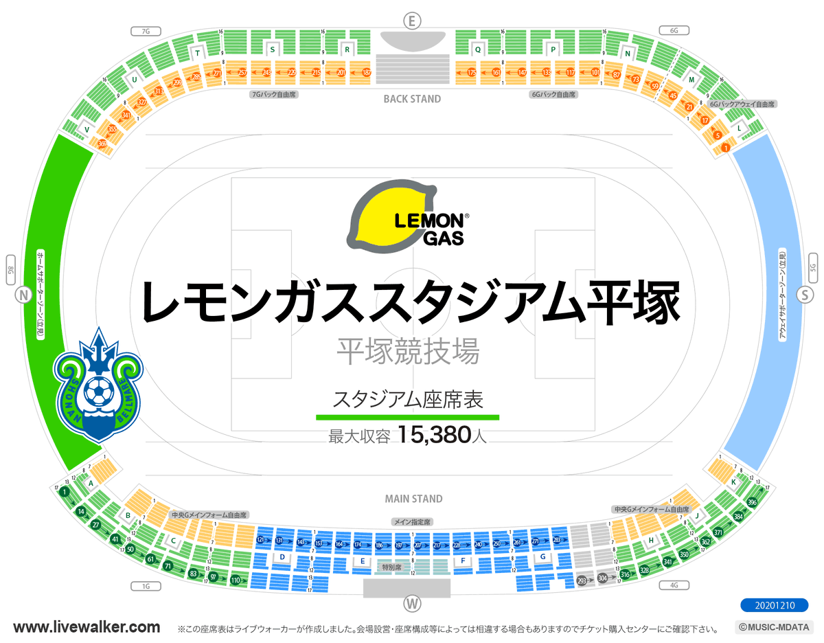 J1リーグ全クラブ スタジアム座席表 22年版 Twitter