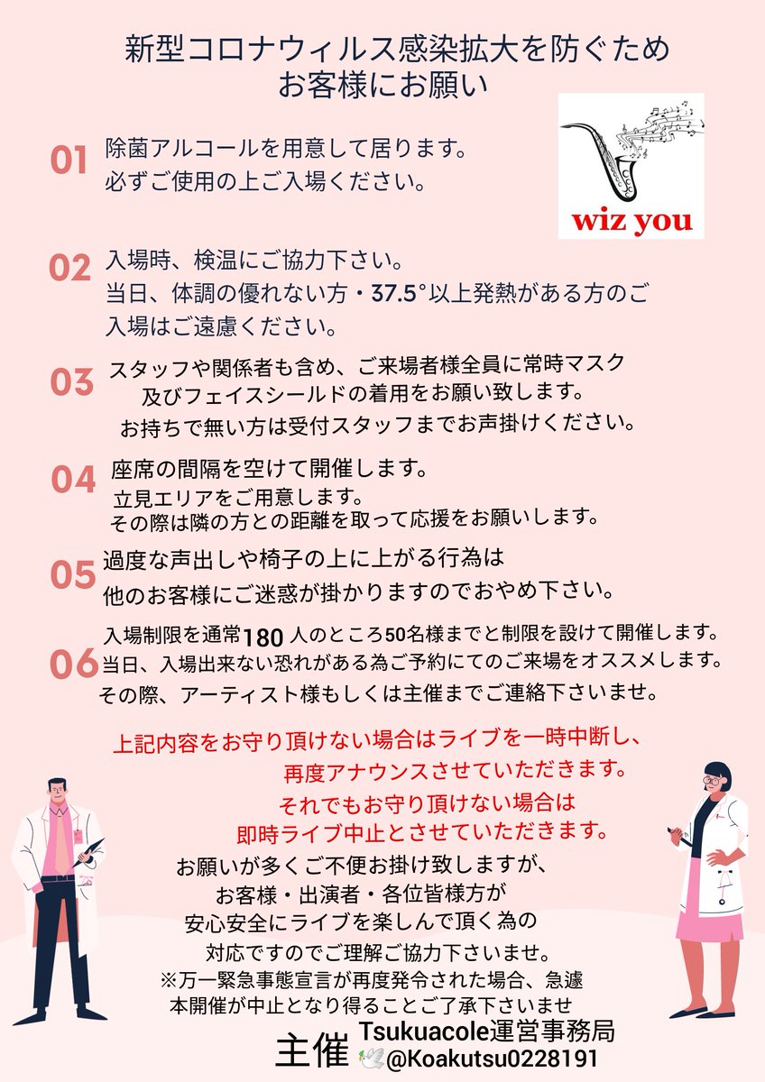 双星のスピカ Sousei Spica Twitter