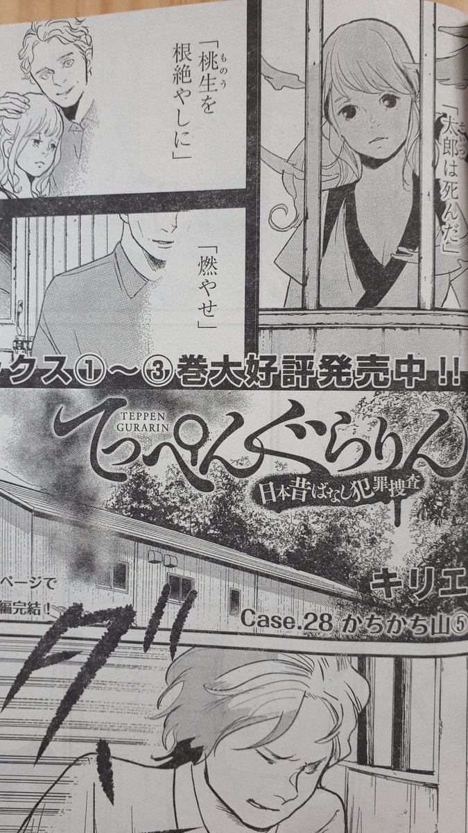 伊織 蹴魂 フットボール より興味深い壁紙hd