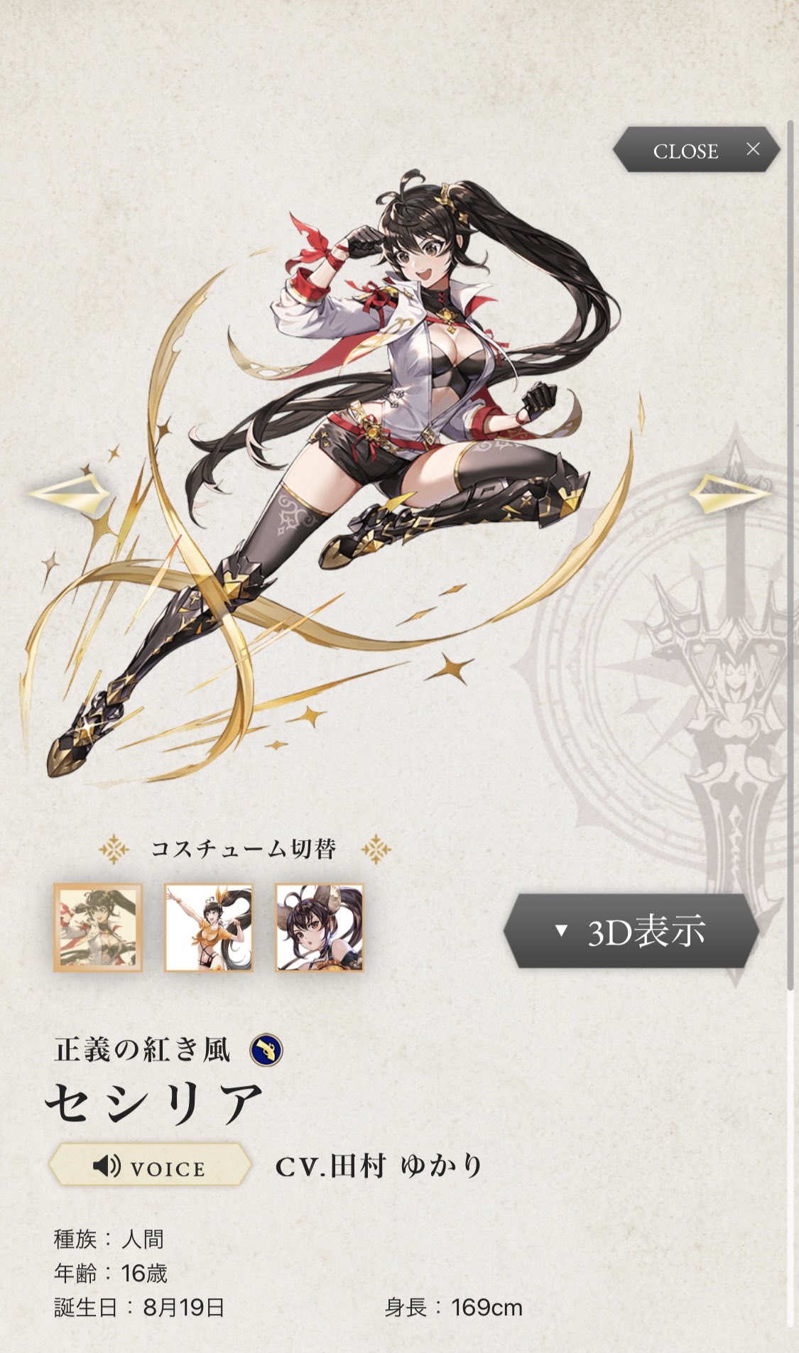 あべるる キンスレ その3 英雄達に命を吹き込む 声優達 Cv がめっちゃ豪華 キングスレイドに出演する声優様達が戦闘を盛り上げてくれています ん この声聞いた事あるなー って声が実はあのアニメのキャラクターの声だったり 私が思う