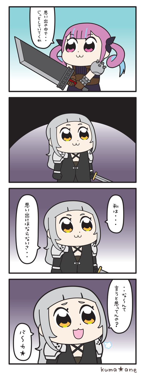 Twoucan 片翼の天使 の注目ツイート イラスト マンガ Twoucan 片翼の天使 の注目ツイート イラスト マンガ