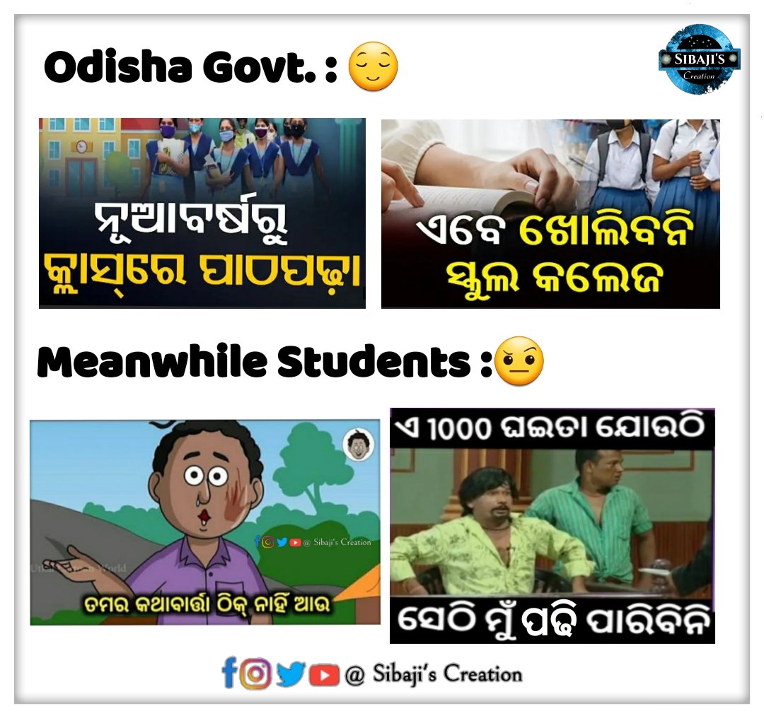 CreationSibaji's tweet photo. Gote Dhanda Lageichha Au...🤨😂🤣 

#OdiaMemes #OdishaGovt #SchoolCollegeReopens #KathaBartaThikNahin #NewYear #COVID19 #2020  #JanaHitareJari #SibajisCreation https://t.co/tsb3GY5bMj