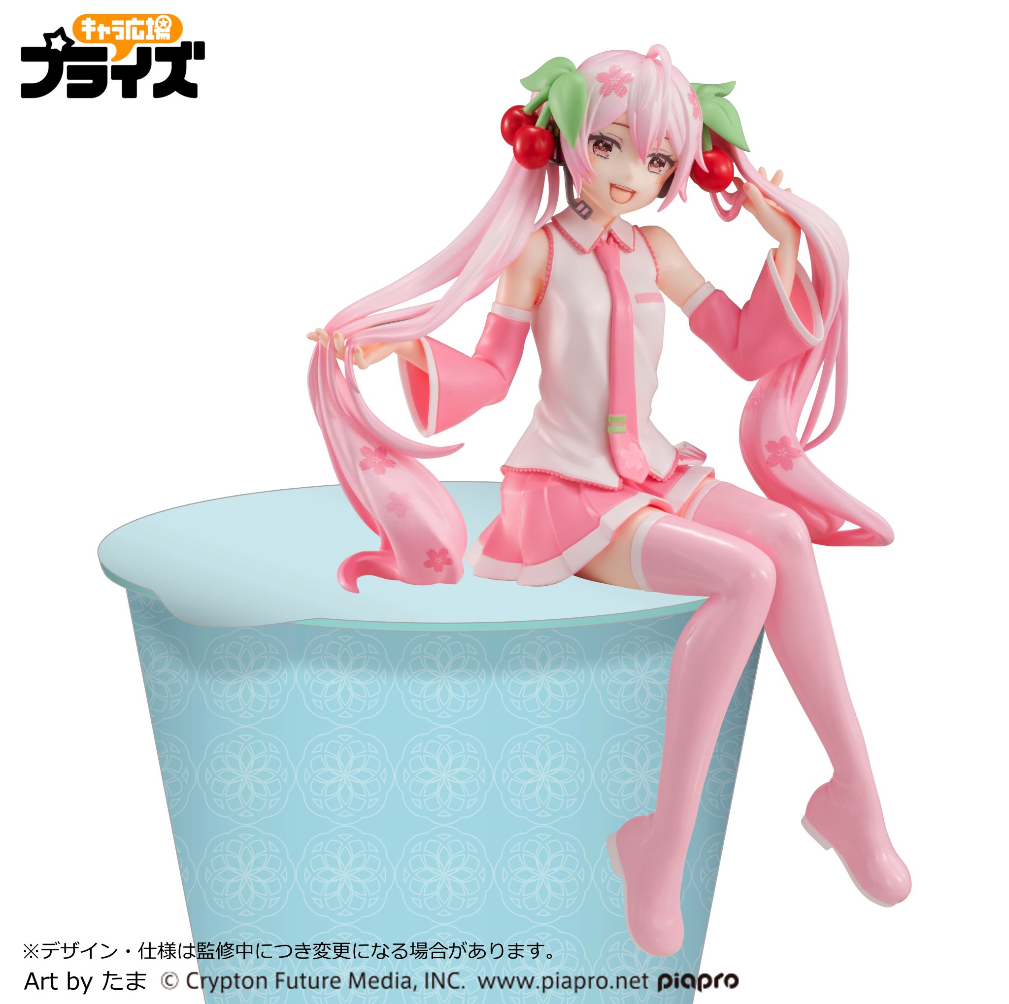 初音ミク　プライズ　フィギュア　まとめ売り　ぬーどるすどっぱー　桜ミク　タイクレ フリュープライズ公式 on X: 