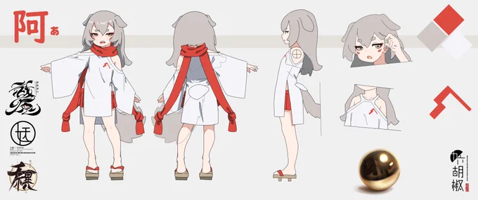 うちの子設定画まとめ 