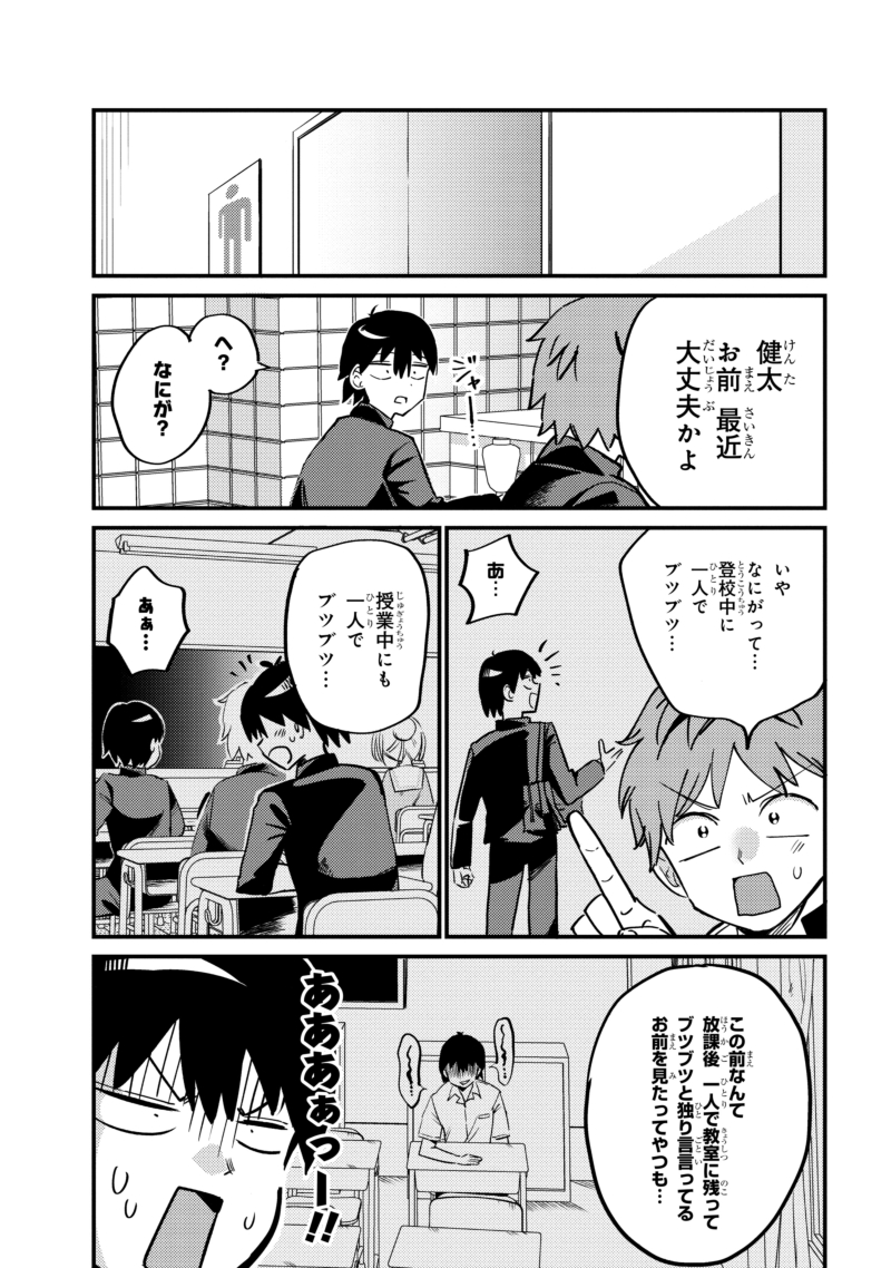 幽霊になったからパンツ見せてもバレないよね!? 第4話-2 / ゆとりーぬ - ニコニコ静画 (マンガ) https://t.co/VVKXqhzKAH 

更新されました! 