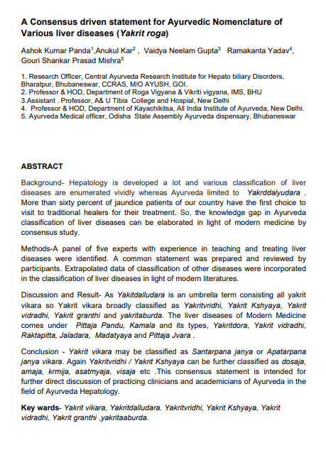 The best part of it all? The WHOLE consensus is in ABSTRACT form ONLY. Yes. A whole consensus in abstract form. Sorry, I had to say it again. Here is the snapshot. I have few genuine concerns about this consensus. They are as follows:7/