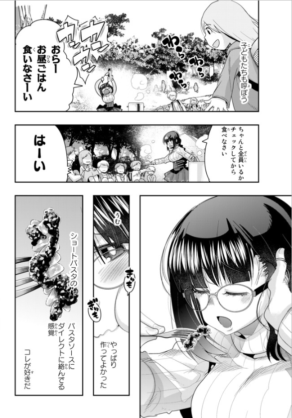 よくわからないけれど異世界に転生していたようです第20話(2)更新!
自動運転自動馬車を作ってみようクラフト回
製図を引いて失敗をして飯を食って、全部するぞ!
https://t.co/afH46vtVmX

単行本3巻好評発売中!4巻は1月8日に爆速発刊ッ
https://t.co/Ol1D4cMg0y 