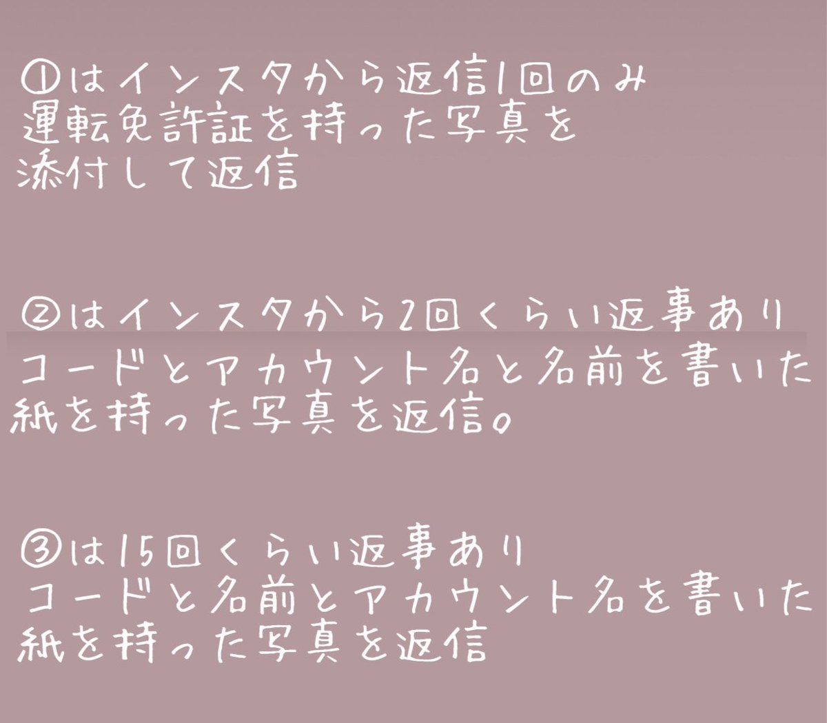 インスタアカウント一時的ロックされてしまいました Qovop Do Ob Twitter