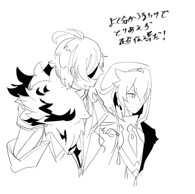 ぼくのげんしんのしゅりょく 