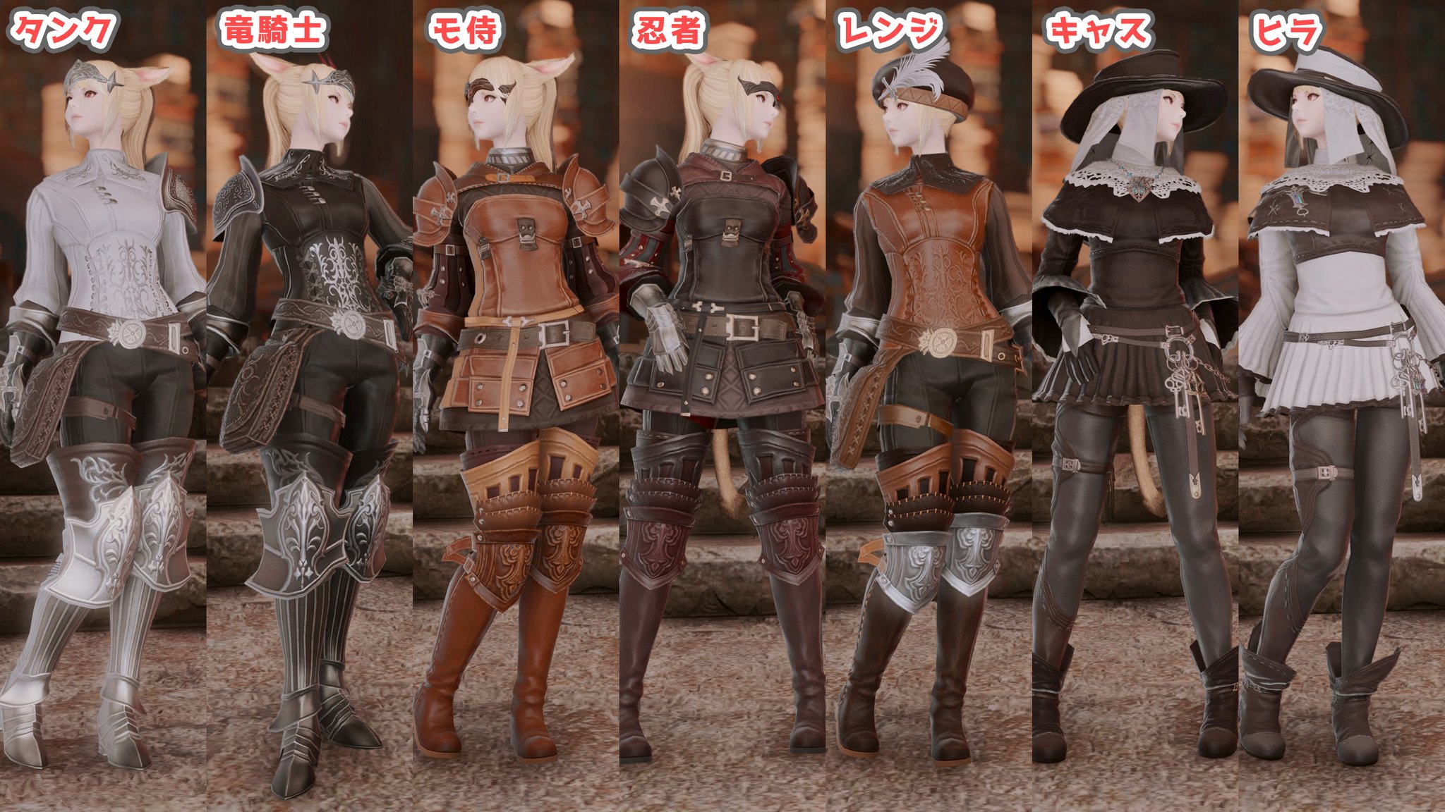 コニー 光のブロガー 新id マトーヤのアトリエ で入手できる全ジョブの装備をコンプリートしました マトーヤのアトリエ装備 T Co L7w0nxtbrq 約80周しました 周回で得た奇譚を新式素材に変えて売却し 合計550