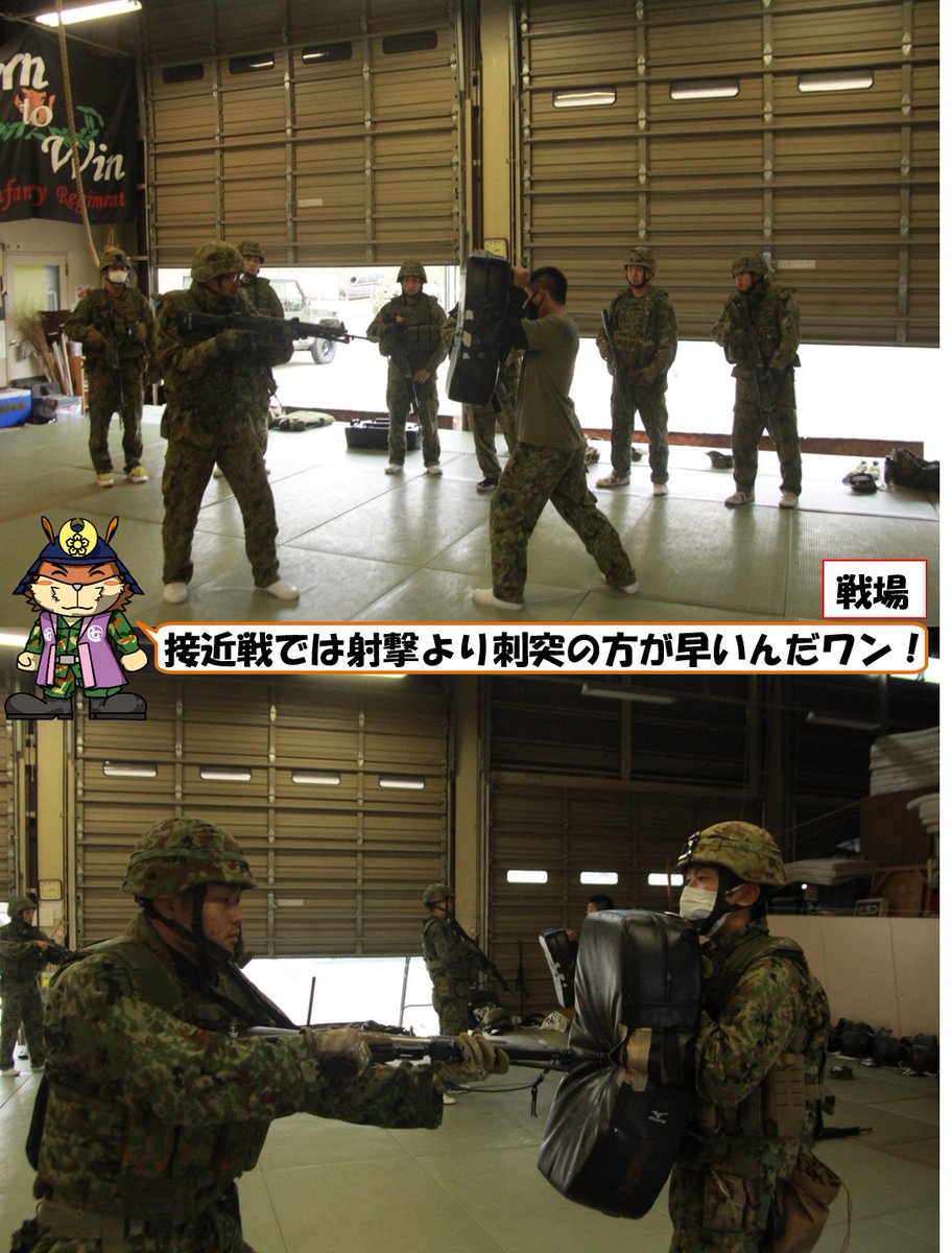 7th_Inf_Kyoto's tweet photo. 各中隊格闘指導官に対し7連隊格闘訓練基準の普及を行います。
格闘教範にある多くの技術を厳選し組み合わせ
戦場、施設警護、平素の警衛など任務に直結した訓練要領と練度判定を行います。
普通科隊員が直面するシチュエーションを現代戦の戦訓に基づき分析しました。
#MartialArts #CombatInstructor https://t.co/TuQVCGntDs