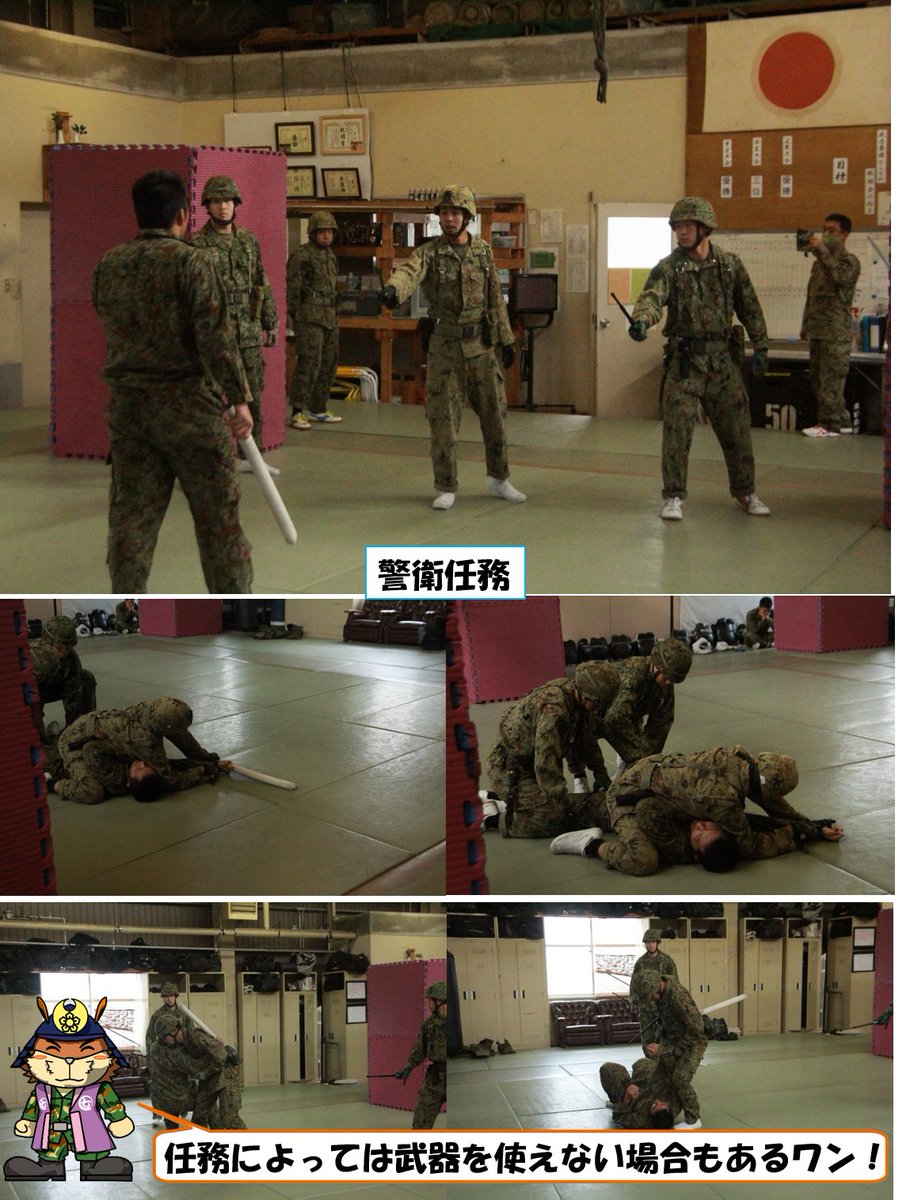 7th_Inf_Kyoto's tweet photo. 各中隊格闘指導官に対し7連隊格闘訓練基準の普及を行います。
格闘教範にある多くの技術を厳選し組み合わせ
戦場、施設警護、平素の警衛など任務に直結した訓練要領と練度判定を行います。
普通科隊員が直面するシチュエーションを現代戦の戦訓に基づき分析しました。
#MartialArts #CombatInstructor https://t.co/TuQVCGntDs