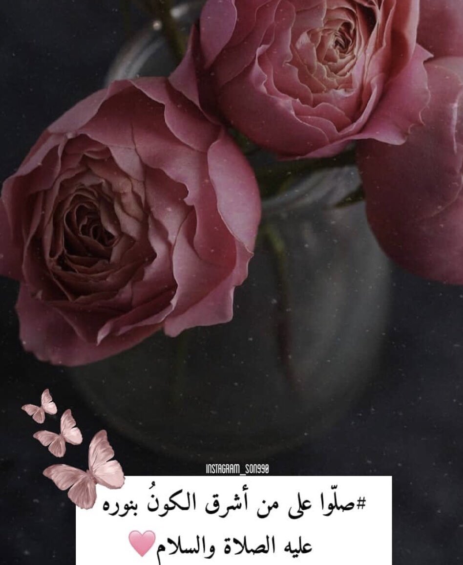 j12_94's tweet photo. آللّهُمَّ،صّلِ،وسَلّمْ،عَلۓِ،نبينامُحَمد ﷺ

*

* https://t.co/2rqnc1EPoB