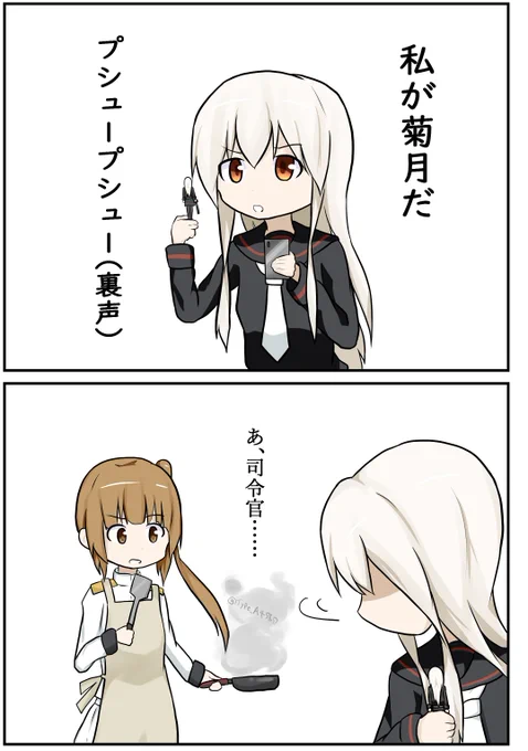 セフィロスと聞いて 
