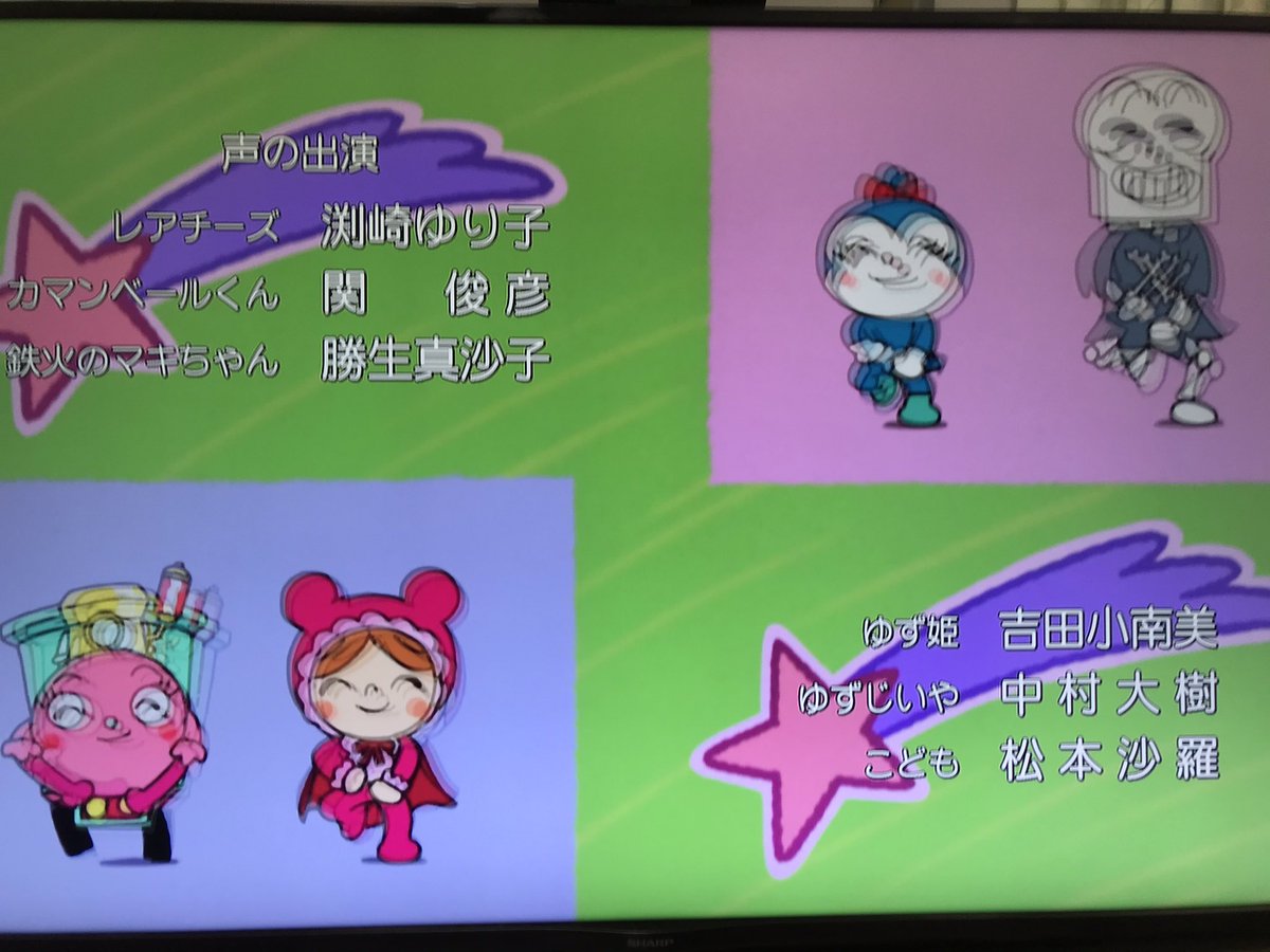 カマンベールくん X アンパンマン Hotワード カマンベールくん X アンパンマン Hotワード