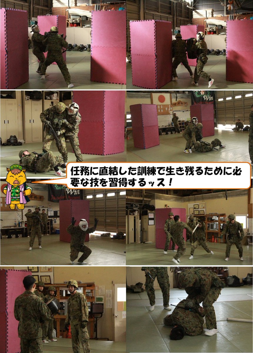 7th_Inf_Kyoto's tweet photo. 各中隊格闘指導官に対し7連隊格闘訓練基準の普及を行います。
格闘教範にある多くの技術を厳選し組み合わせ
戦場、施設警護、平素の警衛など任務に直結した訓練要領と練度判定を行います。
普通科隊員が直面するシチュエーションを現代戦の戦訓に基づき分析しました。
#MartialArts #CombatInstructor https://t.co/TuQVCGntDs