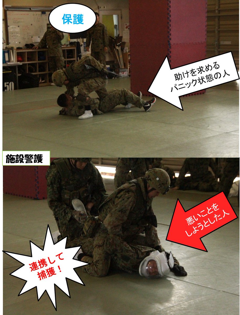 7th_Inf_Kyoto's tweet photo. 各中隊格闘指導官に対し7連隊格闘訓練基準の普及を行います。
格闘教範にある多くの技術を厳選し組み合わせ
戦場、施設警護、平素の警衛など任務に直結した訓練要領と練度判定を行います。
普通科隊員が直面するシチュエーションを現代戦の戦訓に基づき分析しました。
#MartialArts #CombatInstructor https://t.co/TuQVCGntDs