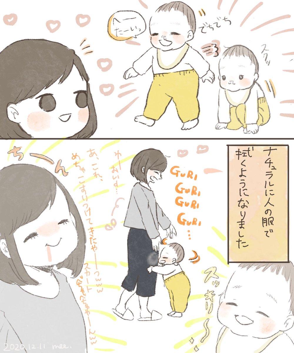 最近の私、娘にとって「鼻水ふくやつ」になってる。。

#育児絵日記 #育児漫画 #ママはティッシュじゃありません 
