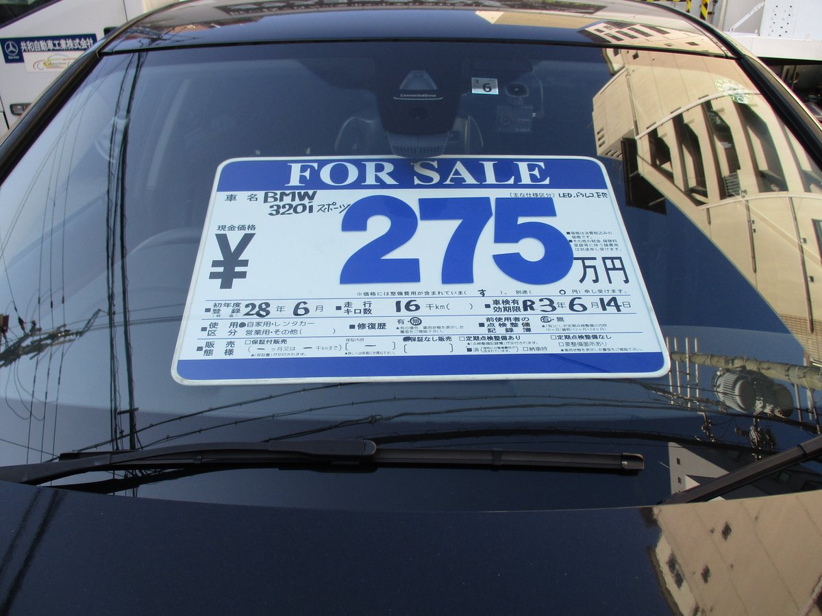 共和自動車工業 Kyowamb Twitter