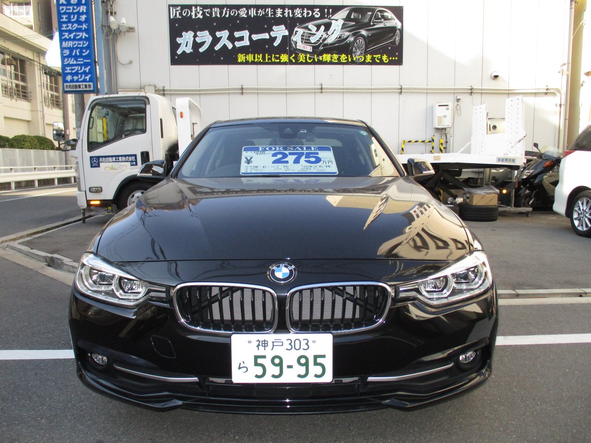 共和自動車工業 Kyowamb Twitter