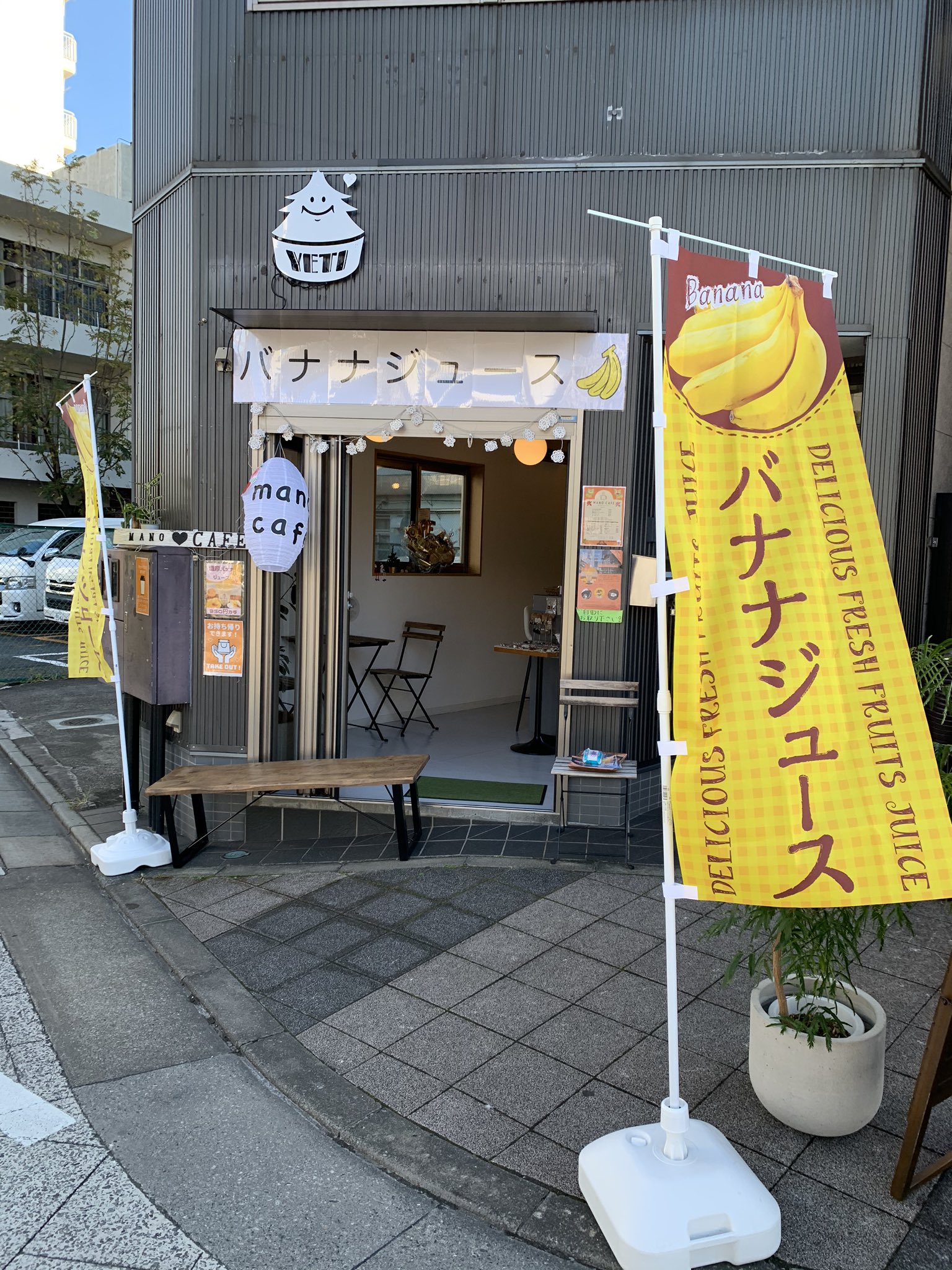 おきまろ スカイツリー目の前 沖縄コンセプトのカフェ 𓆉𓇽𓆉𓇽𓆉𓇽𓆉𓇽𓆉 おはようございます 今日も元気にopenしました Manocafe オシャレカフェ 押上カフェ カフェ巡り 押上 ミズマチ 浅草 カフェ Cafe バナナジュース スカイツリー おきまろ スカイツリー目の前 沖縄コンセプトのカフェ 𓆉𓇽𓆉𓇽𓆉𓇽𓆉𓇽𓆉 おはようございます 今日も元気にopenしました Manocafe オシャレカフェ 押上カフェ カフェ巡り 押上 ミズマチ 浅草 カフェ Cafe バナナジュース スカイツリー