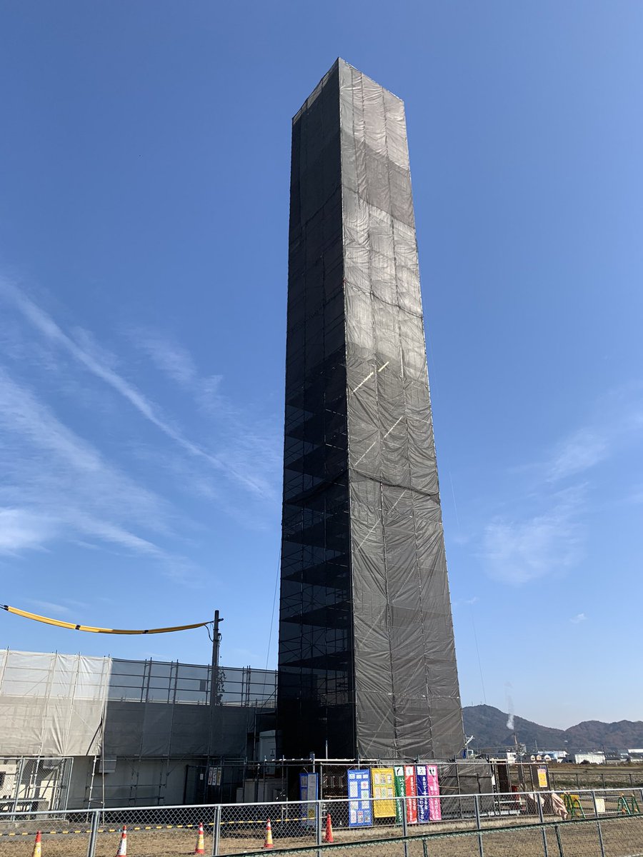 イシダストン やったぁ 滋賀県湖南市の石部にもモノリス出たぁ 流行りのものが田舎にも来てくれて嬉しいなぁ タピオカの時くらい嬉しい モノリス 滋賀県 湖南市 石部