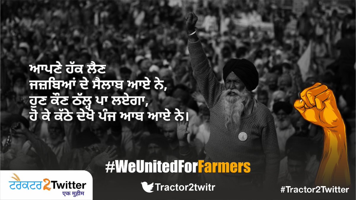 GurpreetSSahota's tweet photo. We won't allow to snatch our rights
#WeUnitedForFarmers https://t.co/kvOmJkyQL3
